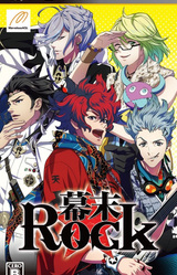 Bakumatsu Rock