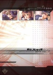 Porno Shop Mini Flight Version