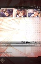 Porno Shop Mini Flight Version