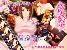 Miina -Atashi no Namae-