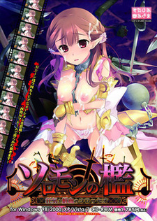 Solomon no Ori -Kyouki to Senketsu no Colosseo-