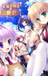 Hyakugojuunenme no Mahoutsukai