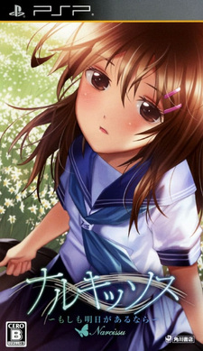 Narcissu - A Little Iris