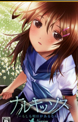Narcissu - A Little Iris