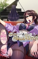 Kanojo no Okaa-san wa Suki Desu ka? ~Cool na Hitozuma Shachou o Rouraku Seyo!~