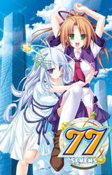 77 (Sevens) ~And, two stars meet again~