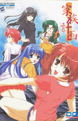 Family Project ~Kazoku Keikaku~