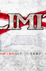 Limit