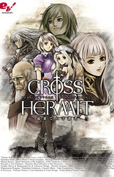 Cross Hermit Saihate no Guardian