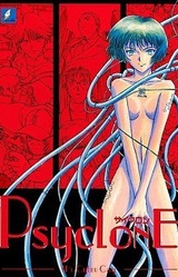 PsyclonE ~The Cyber City~