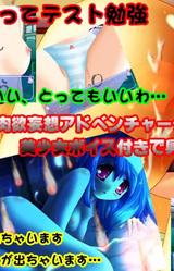 Naughty study for exams with a ghost