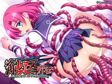 Shock Gaiden ~Taimashi Azusa, Chijoku no Shokushu Kougyaku~