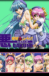 Warudakumi Nugi Nugi Nen Shooting