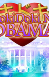 Doki Doki no Obama