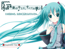 To You of the Future, I Give Every Song