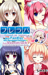 Fureraba: After Stories DLC