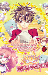 Miracle No-ton ~Negai o Uchikonde!~