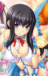 Mizugi Shoujo to Biyaku Ice ~Zannen na Kanojo no Shitsukekata, Oshiemasu~