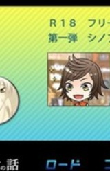 Maou to 1/7 no Hanashi