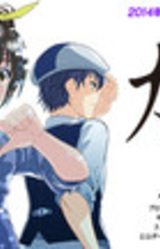 Kakurika -out of the phantom mirror- CASE: Shoumei Shashin