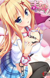 Mazomai ~M na Imouto no Ecchi na Onedari~