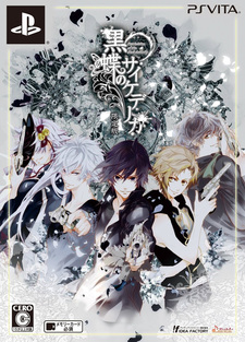 Psychedelica of the Black Butterfly