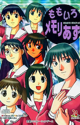 Momoiro Memory Azu