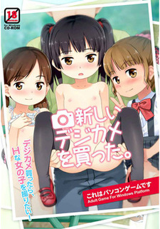 Atarashii Digital Camera o Katta.