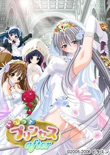 Ijitte Princess After