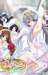 Ijitte Princess After