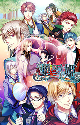 Kuroyuki Hime ~Snow Magic~