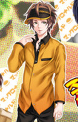 Smile ¥0 ~Tada de Hoshikerya Kurete Yaru!!~