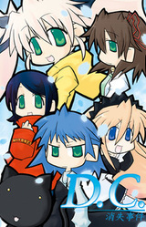 Hikikomori Sekai no Tantei Jikenbo #02 D.C. Shoushitsu Jiken