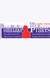 Tomitake Princess
