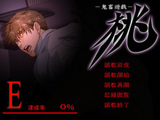 Kichiku Yuugi "Momo"