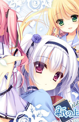 Kami no Ue no Mahoutsukai