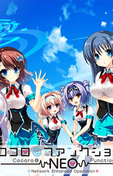 Cocoro@Function! NEO