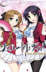 Hello Lady! -New Division-