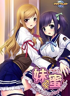 Imomitsu ~Geki Love Imouto wa Futanari Yousei~