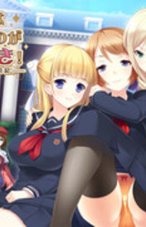 Ojou-sama wa Katai no ga Osuki! ~Shinsei Naru Joshi Ryou Nikki~