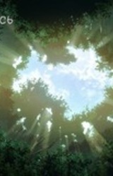 За ушко кусь