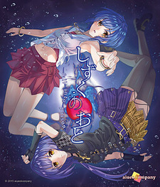 Звук капли - падение в яд -