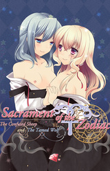 Sacrament of the Zodiac: The Confused Sheep and the Tamed Wolf