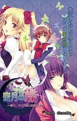 Mitsugetsu no Chou ~Boku, Maid Hajimemashita~