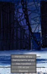 Клуб нонконформистов