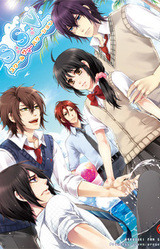 S.S.V ~ School Summer Vacation