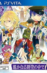 Harukanaru Toki no Naka de 6