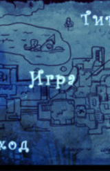 Дом у озера