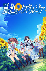 Natsu no Iro no Nostalgia