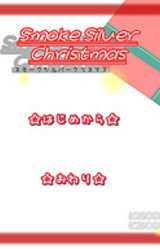 Smoke Silver Christmas